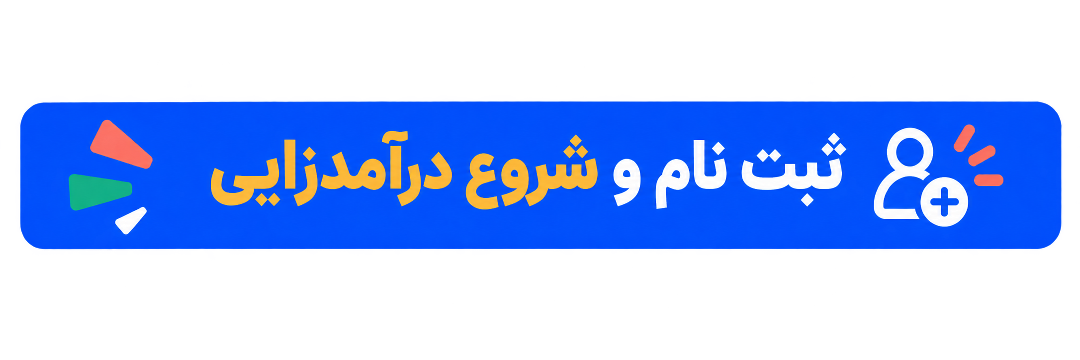 نمایندگی فروش شماره مجازی با API و ربات تلگرام آماده | سیمگو